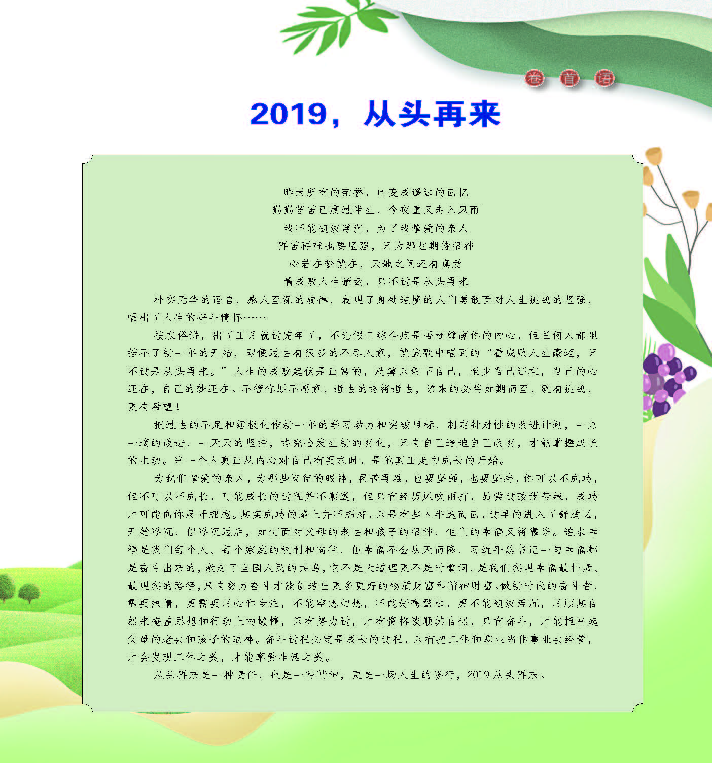 2024澳门原料网