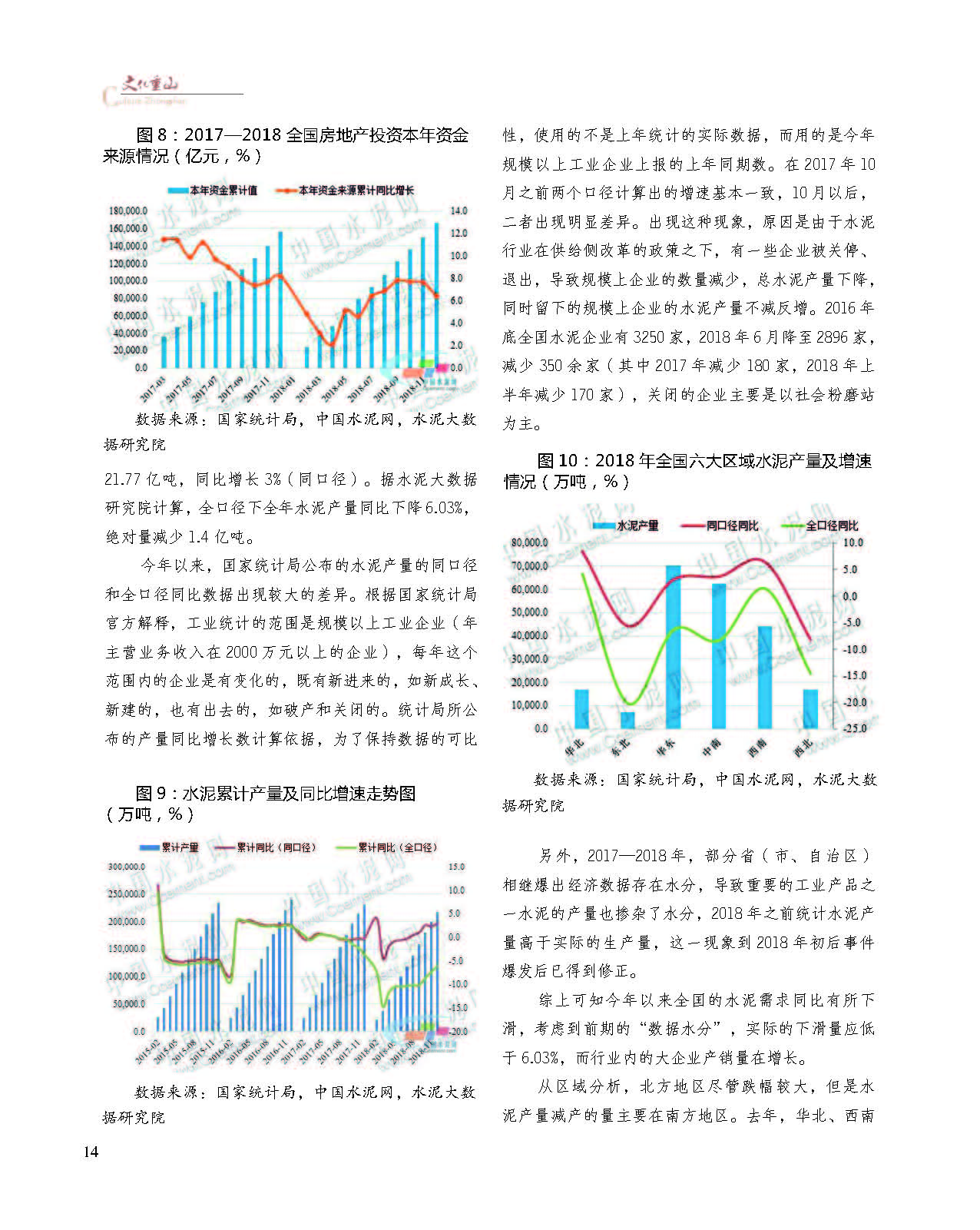 2024澳门原料网