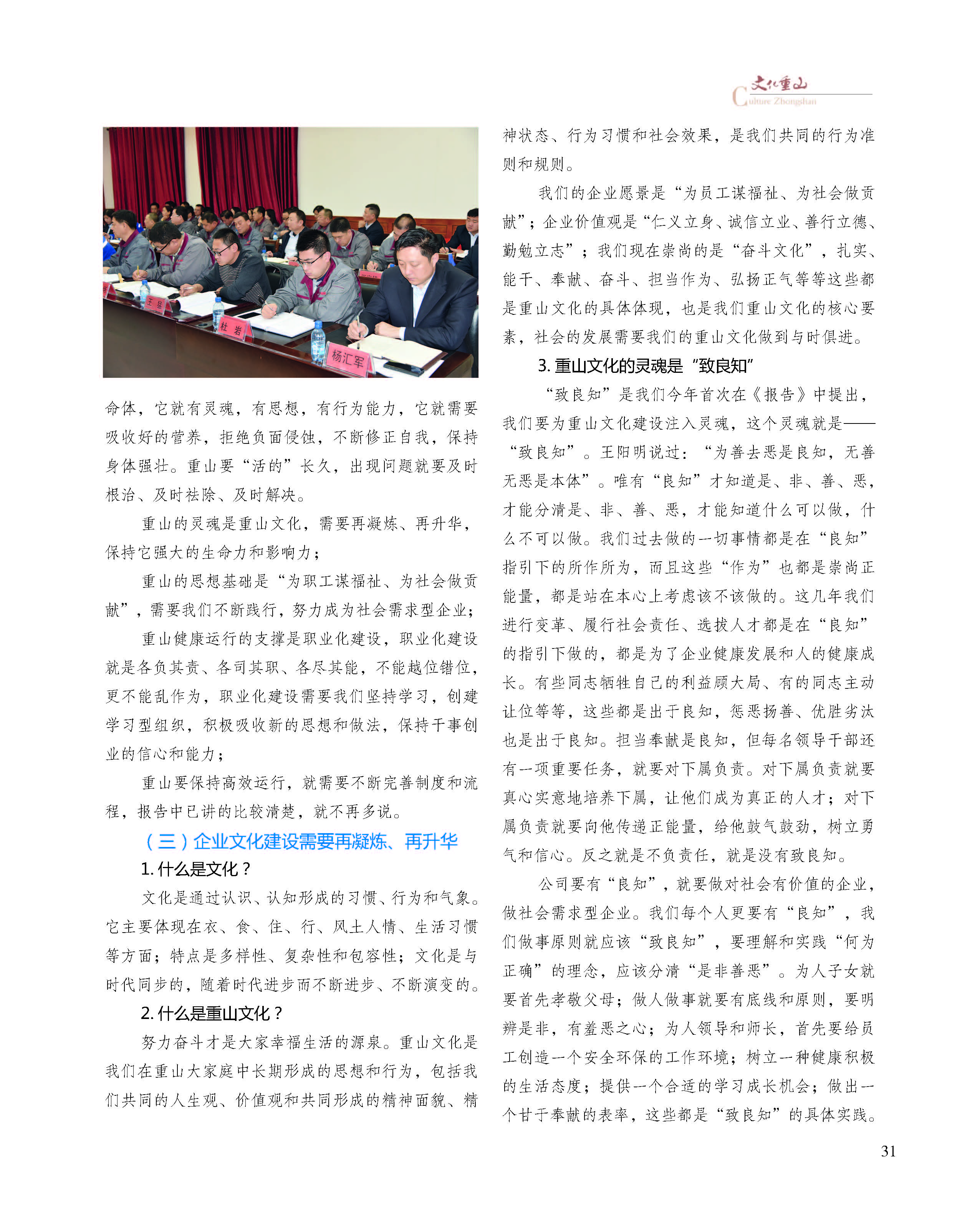 2024澳门原料网