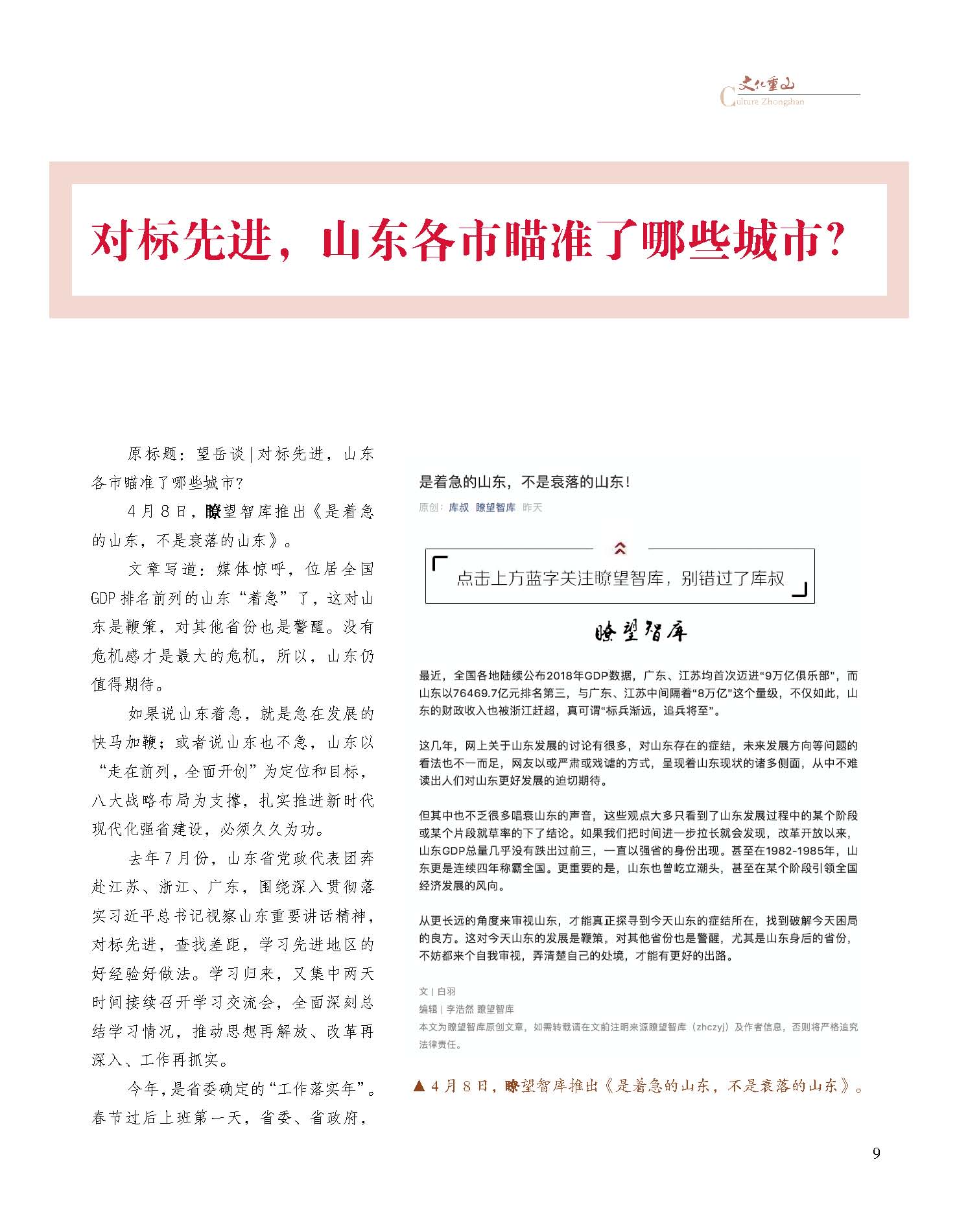 2024澳门原料网