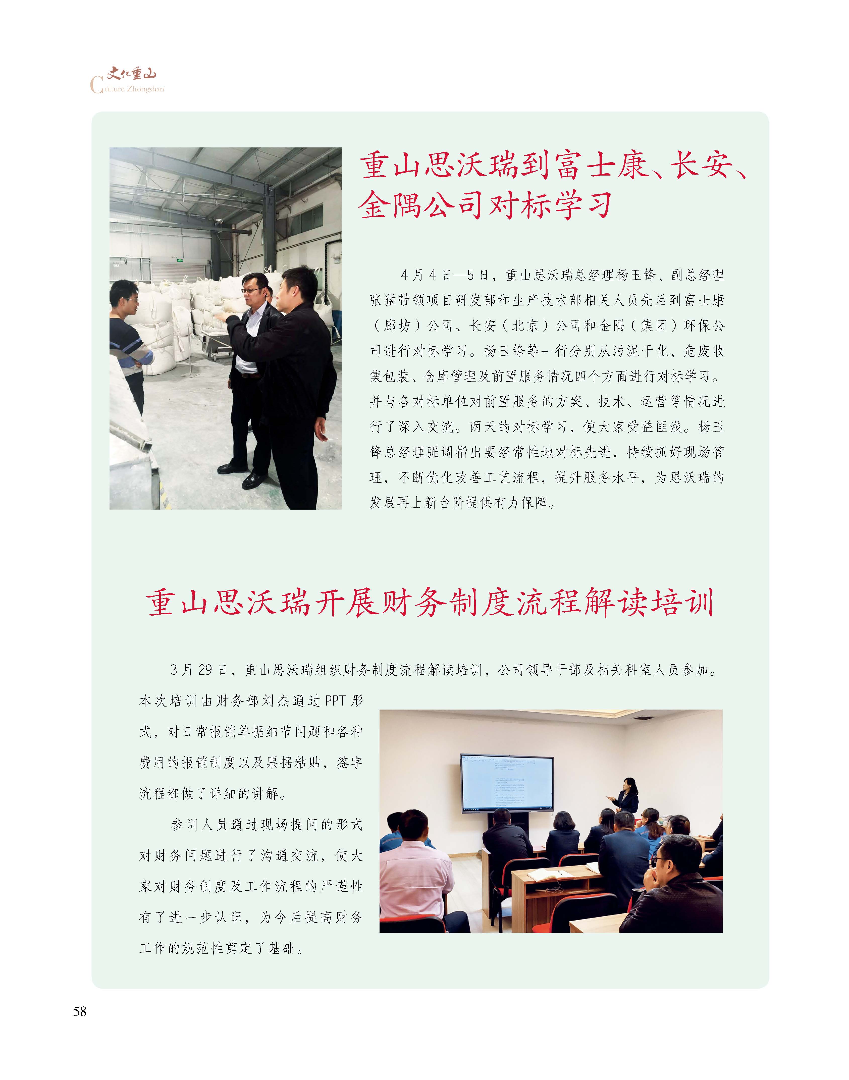 2024澳门原料网