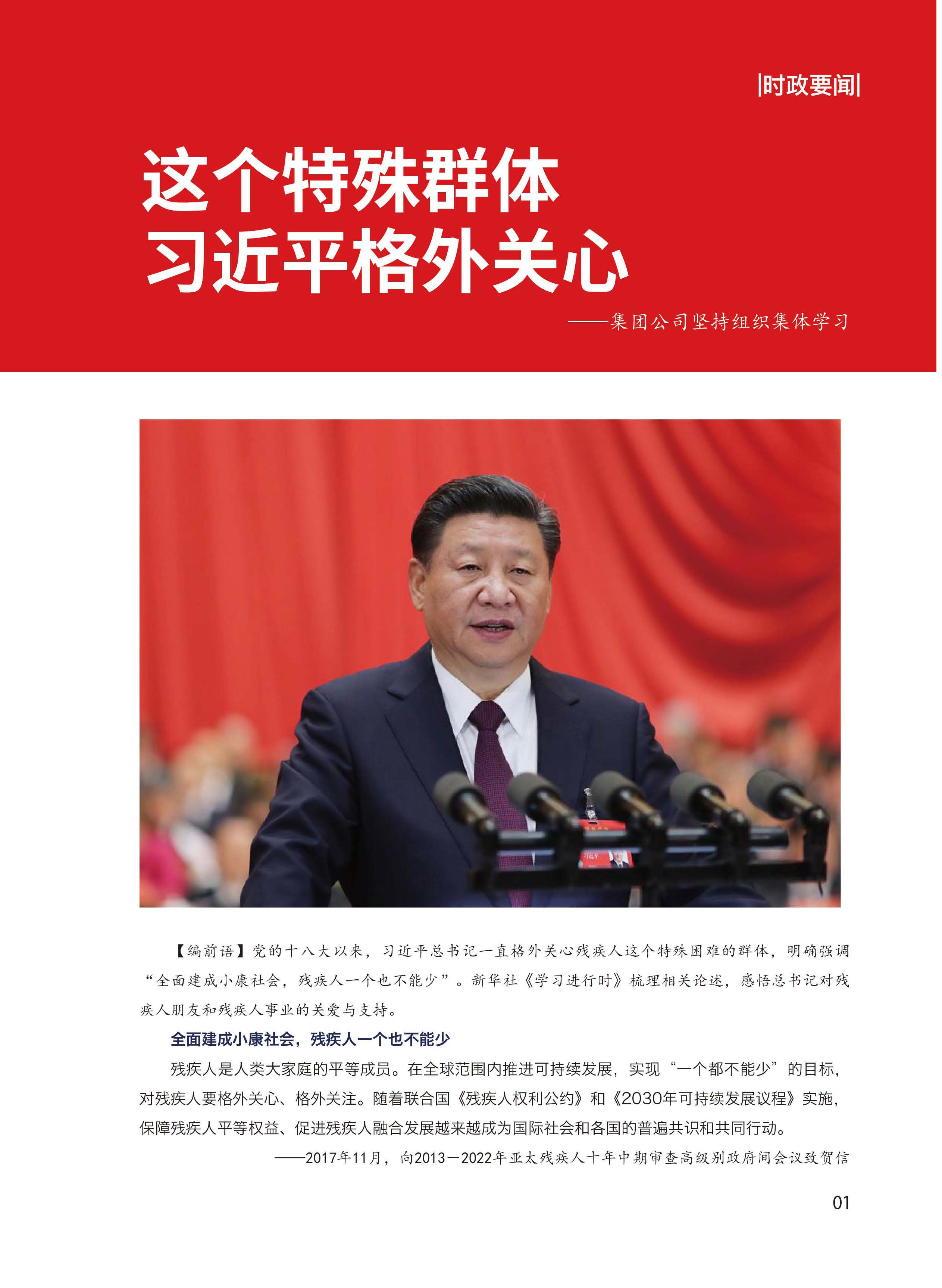 2024澳门原料网