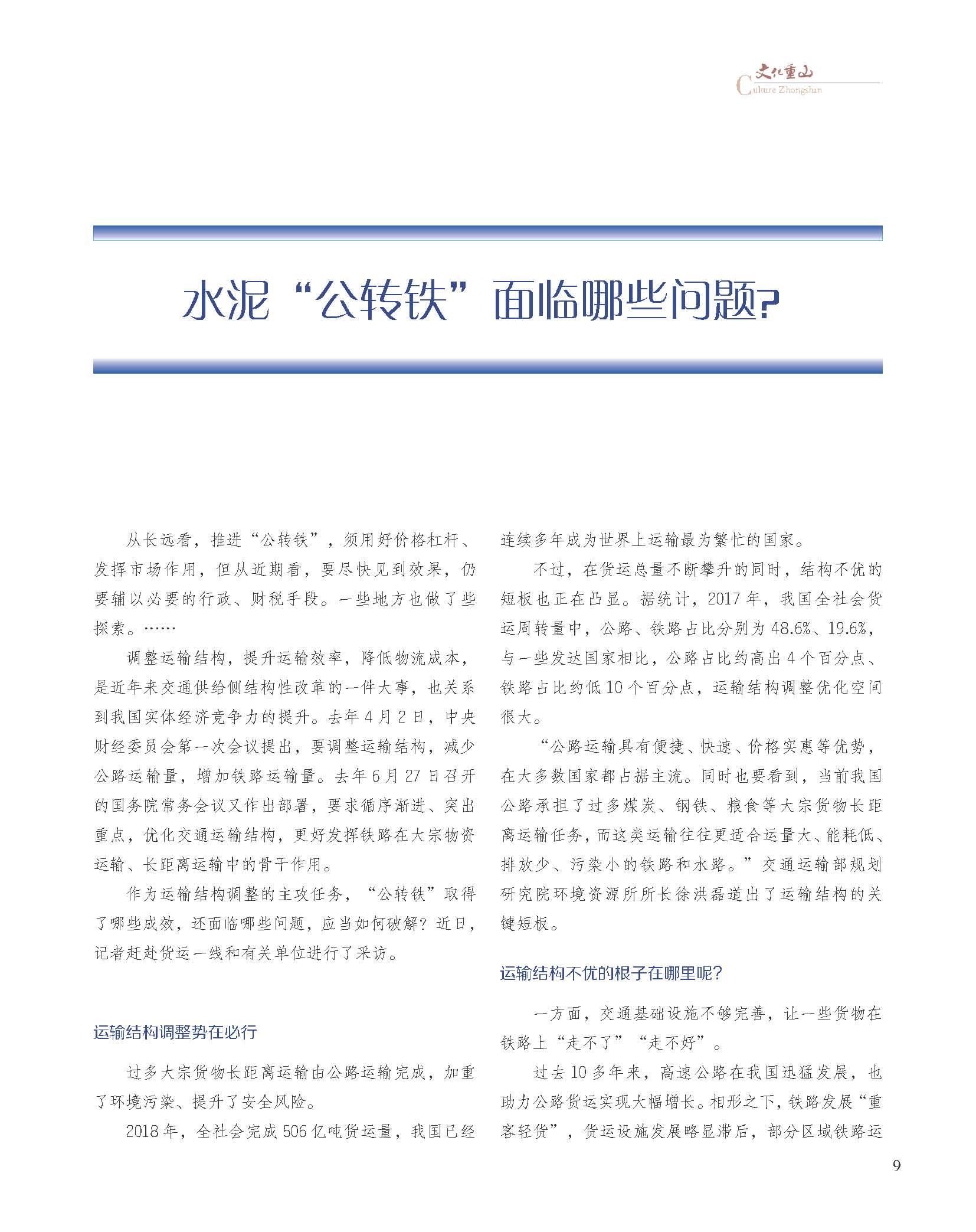 2024澳门原料网