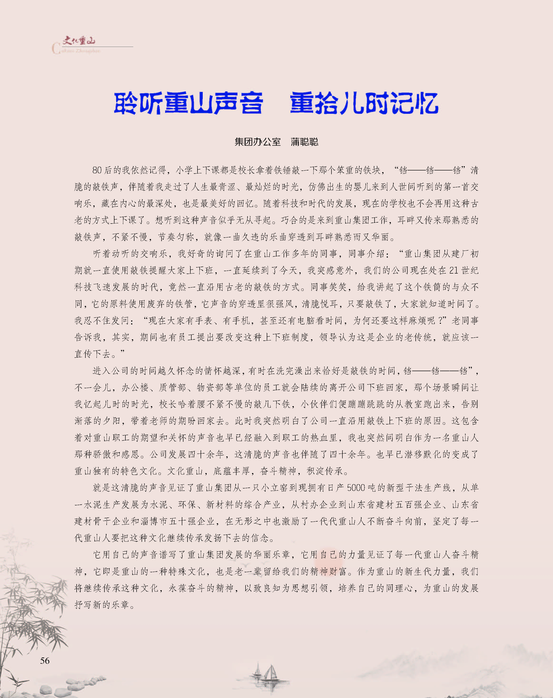 2024澳门原料网