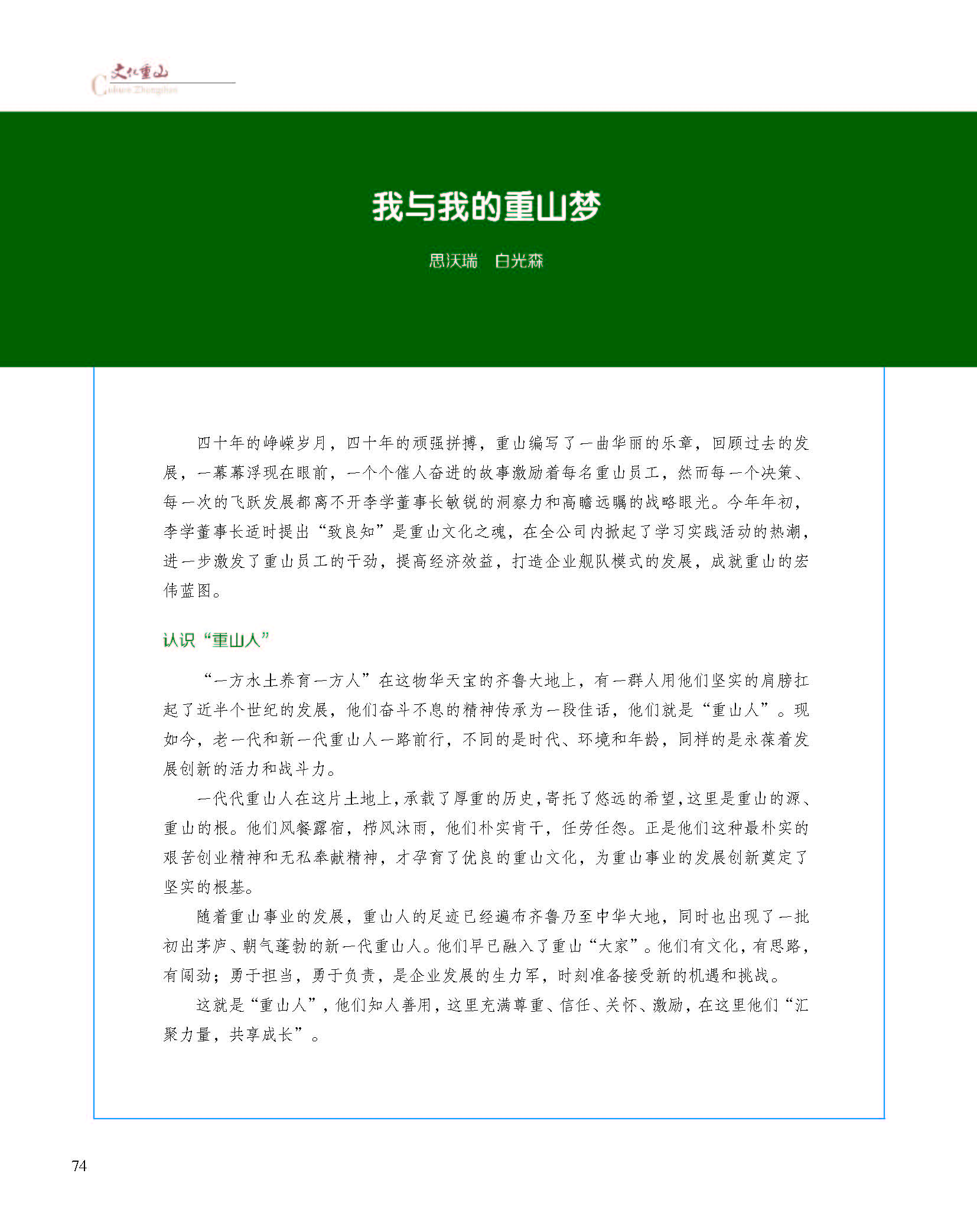 2024澳门原料网