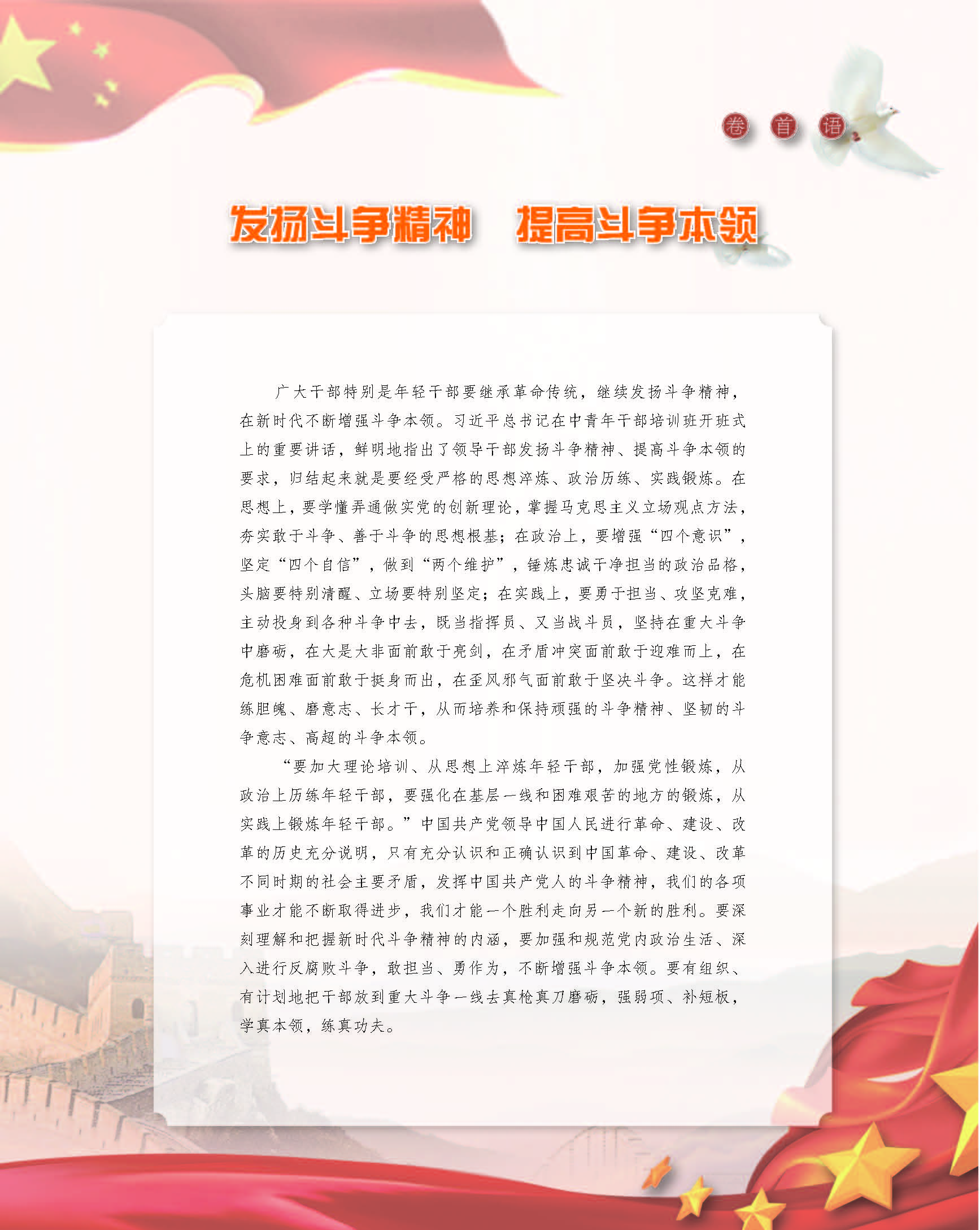 2024澳门原料网