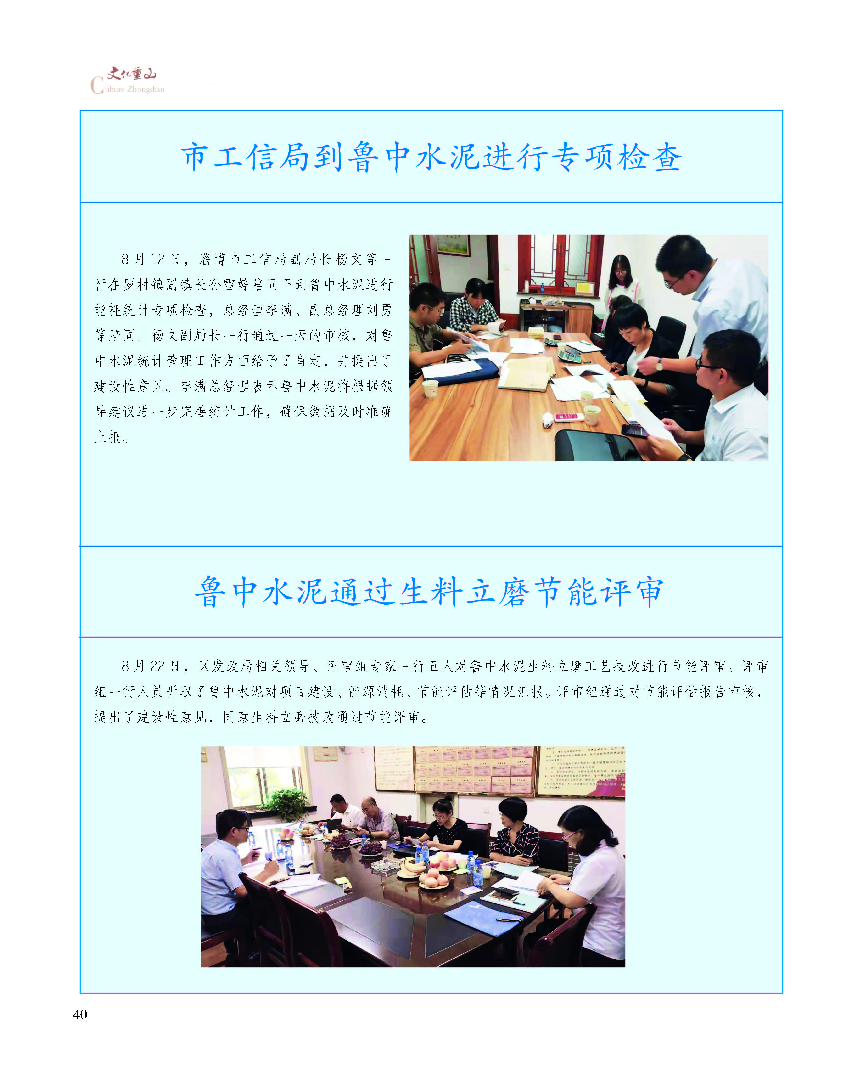 2024澳门原料网