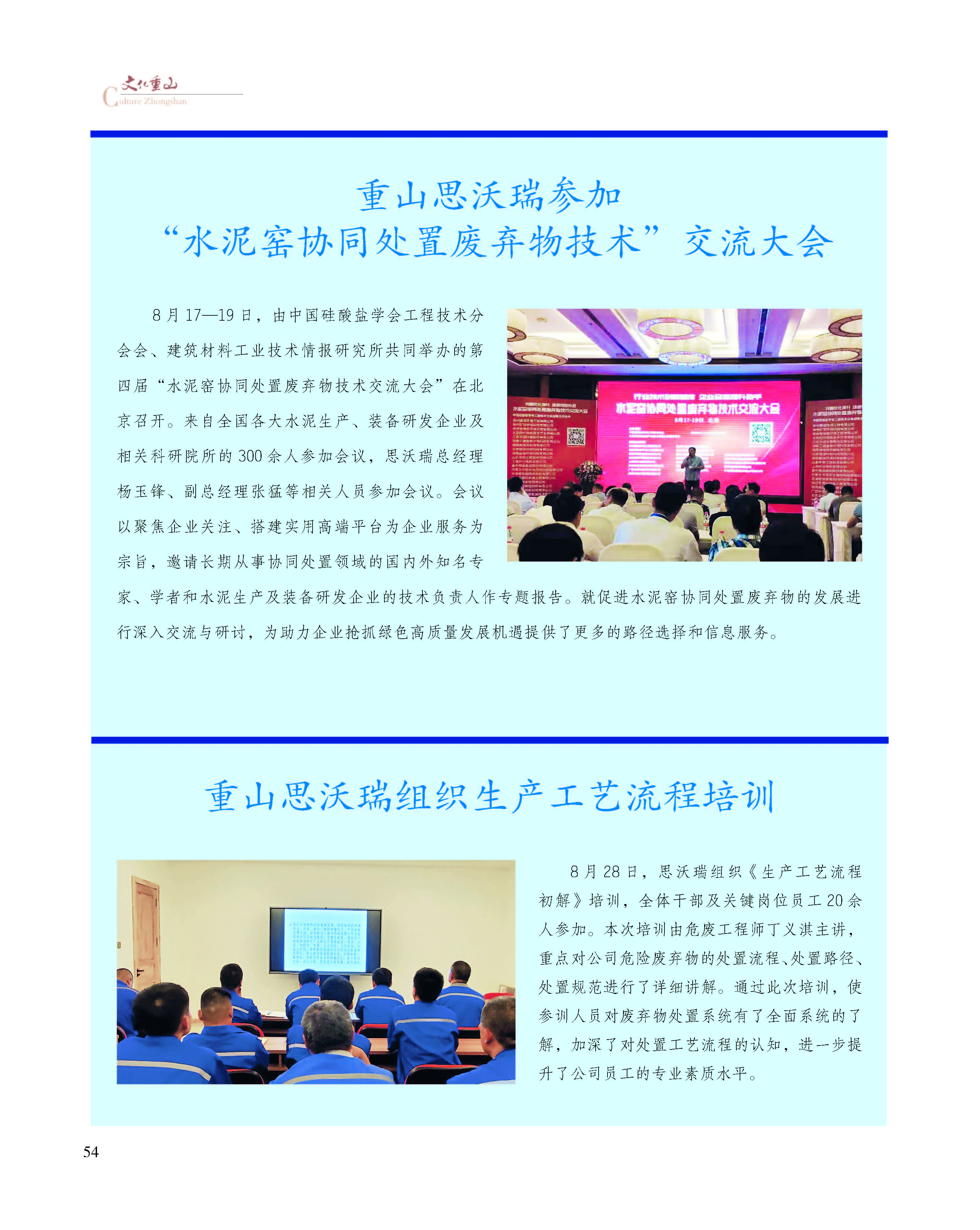 2024澳门原料网