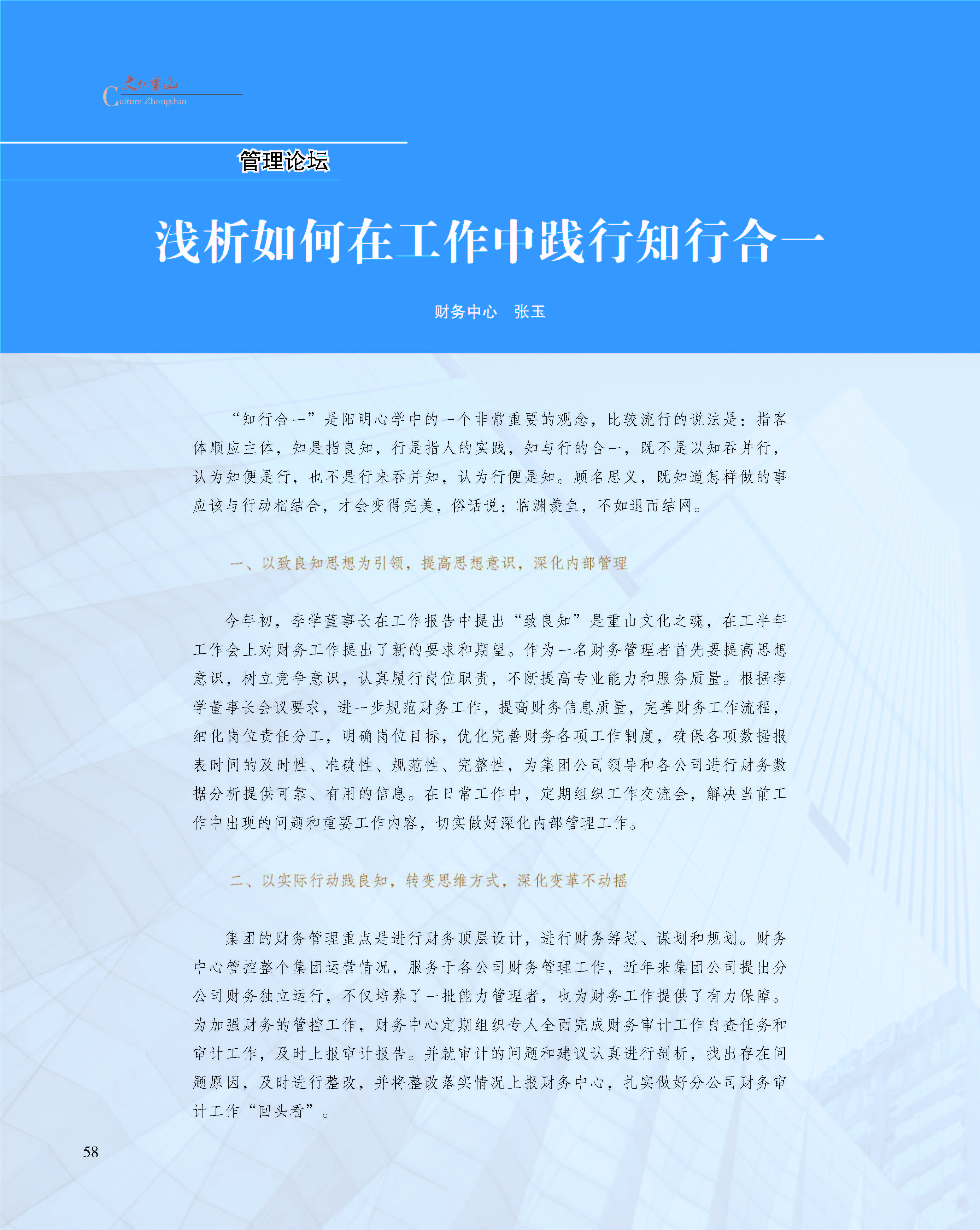 2024澳门原料网