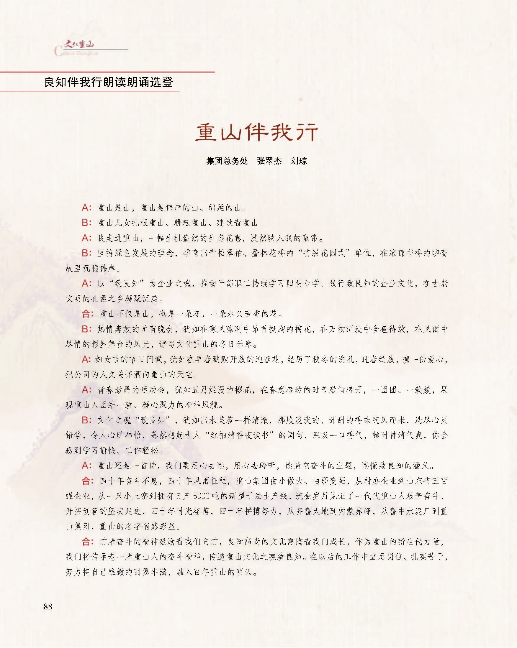 2024澳门原料网