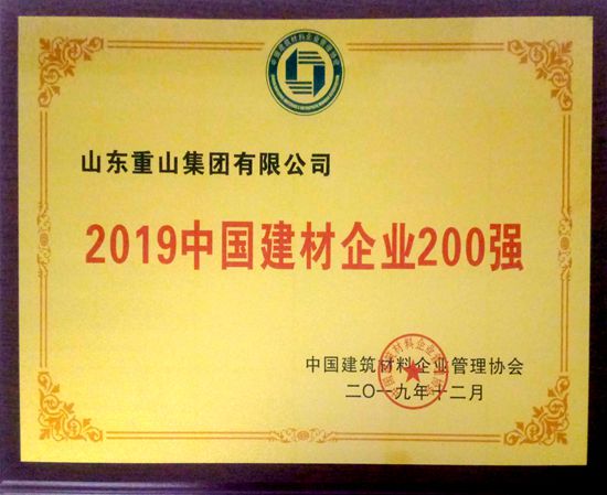 2024澳门原料网