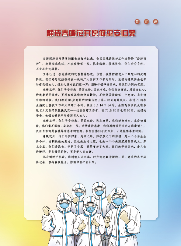 2024澳门原料网