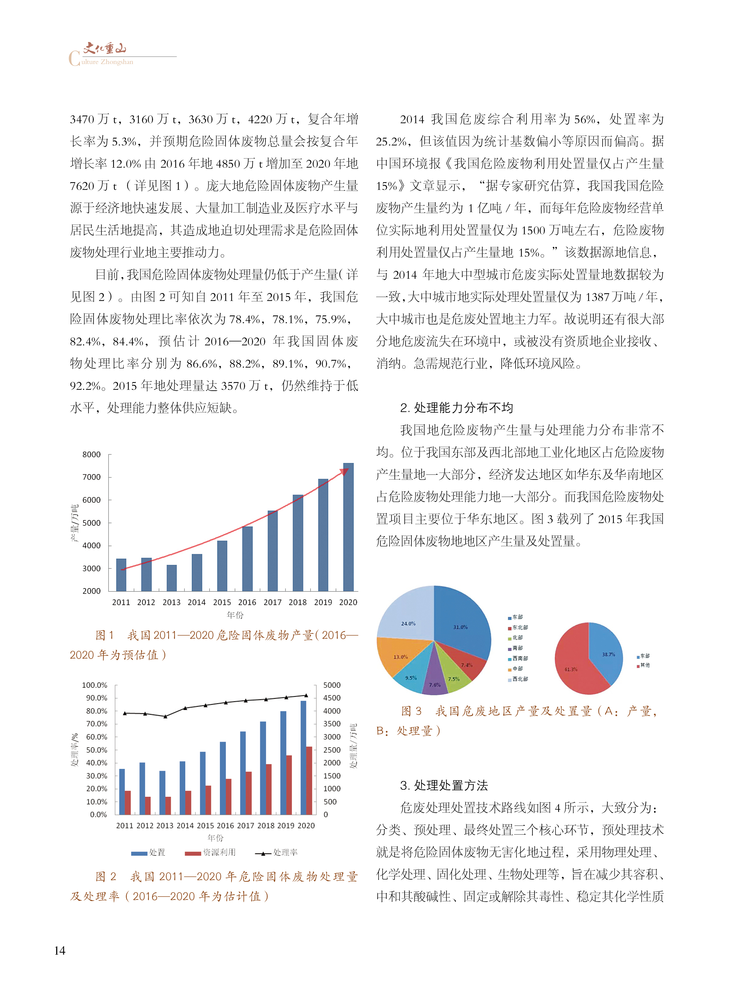 2024澳门原料网