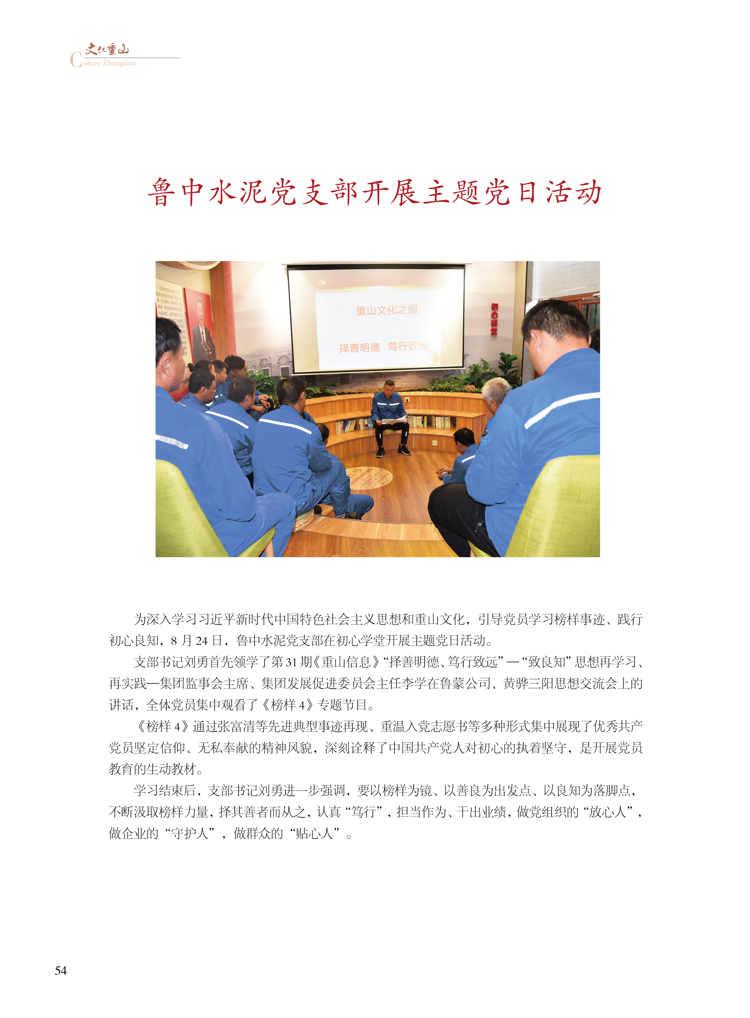 2024澳门原料网