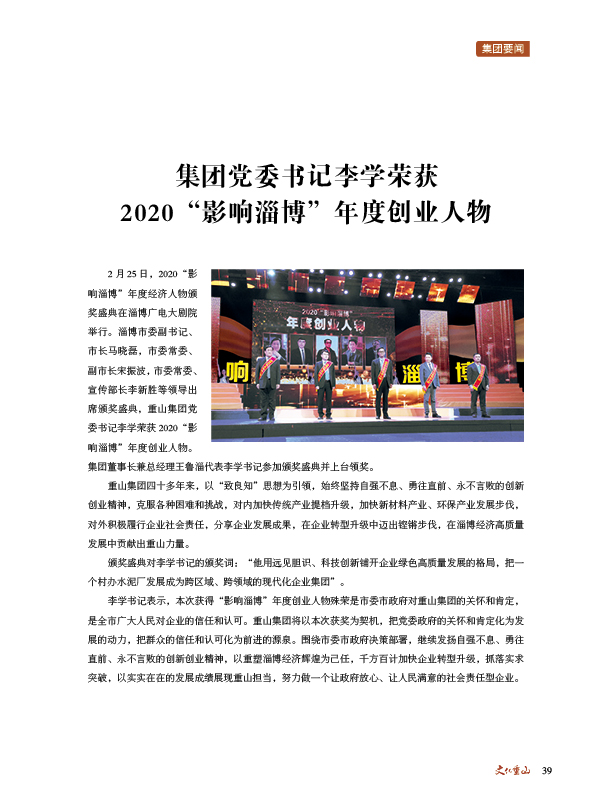 2024澳门原料网