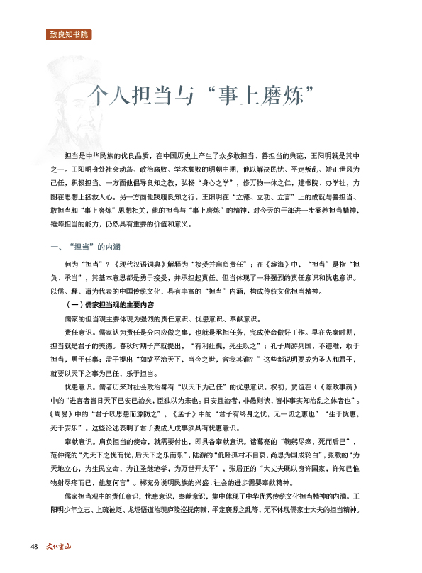 2024澳门原料网