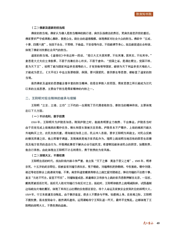 2024澳门原料网