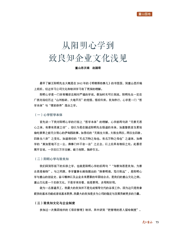 2024澳门原料网