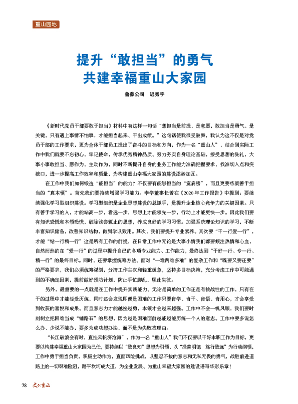 2024澳门原料网