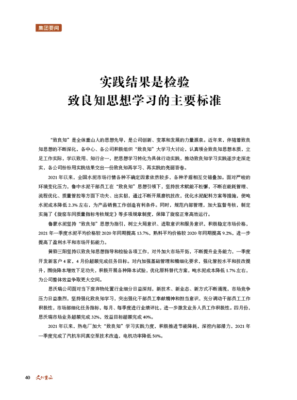 2024澳门原料网