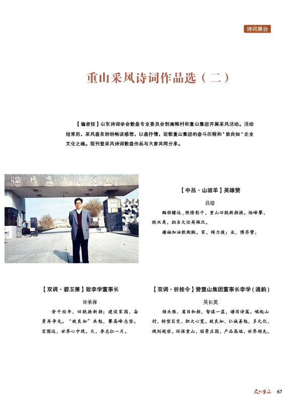 2024澳门原料网