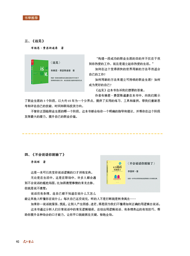 2024澳门原料网