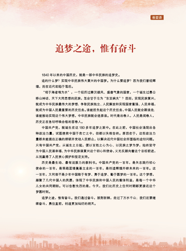 2024澳门原料网