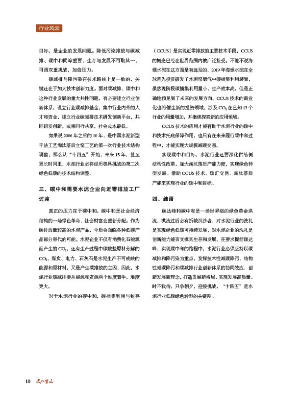 2024澳门原料网