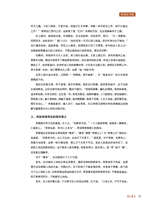 2024澳门原料网