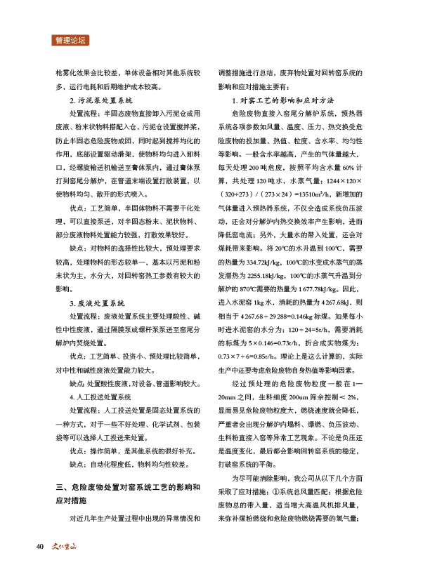 2024澳门原料网