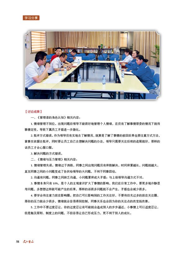 2024澳门原料网