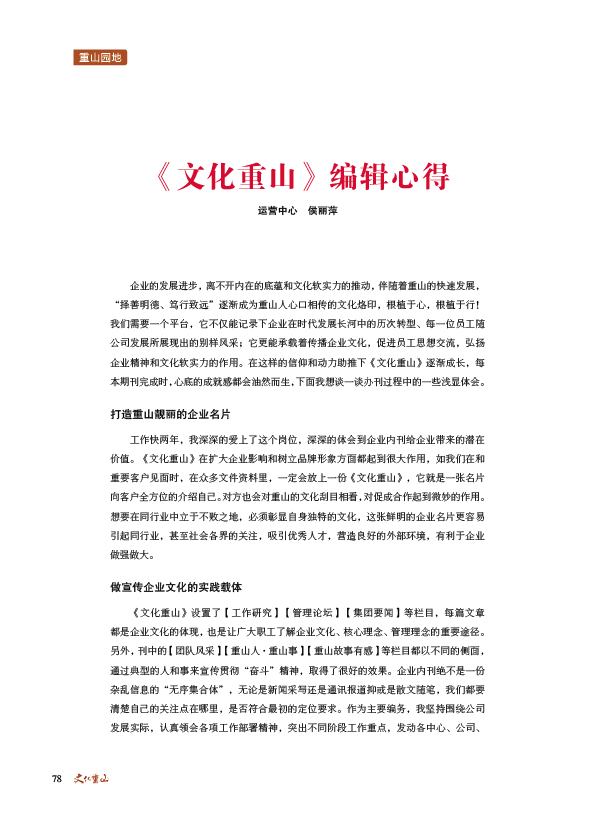 2024澳门原料网