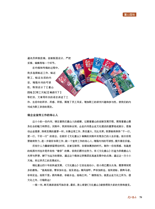 2024澳门原料网