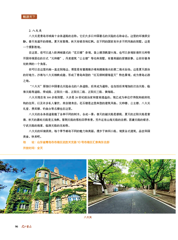 2024澳门原料网