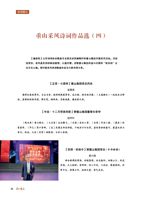 2024澳门原料网