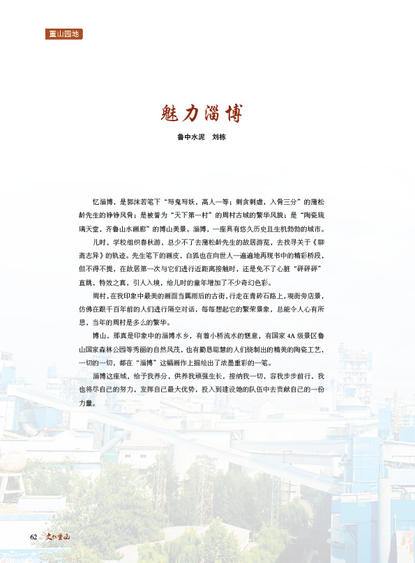 2024澳门原料网