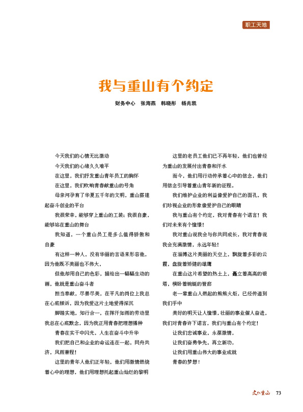 2024澳门原料网