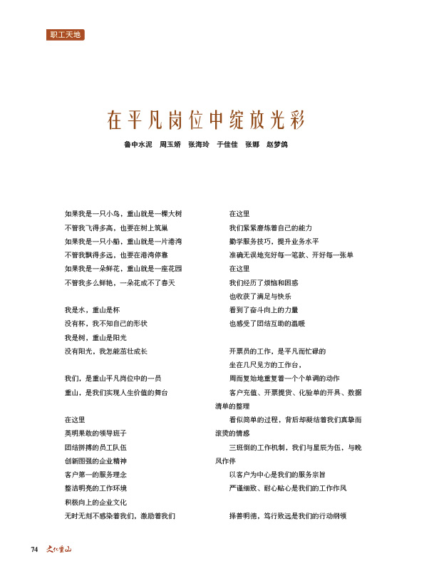 2024澳门原料网