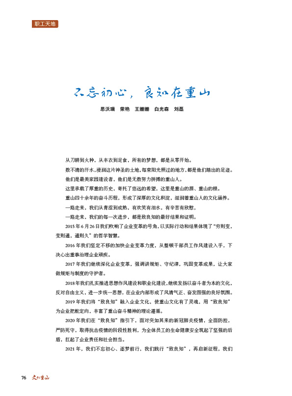 2024澳门原料网