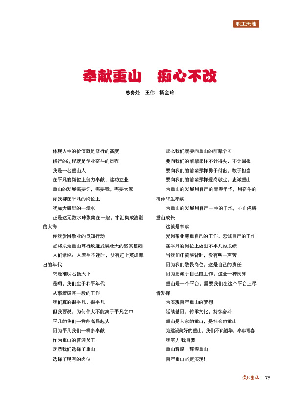 2024澳门原料网