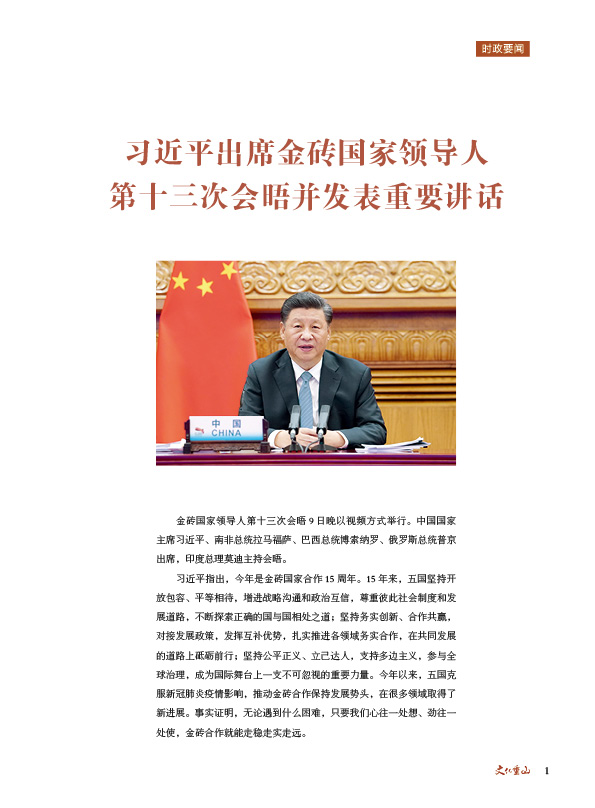 2024澳门原料网