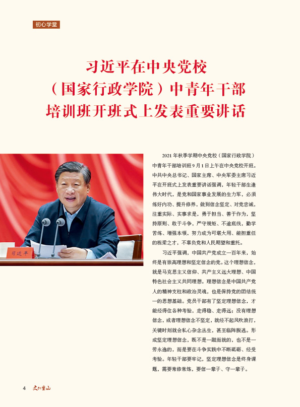 2024澳门原料网