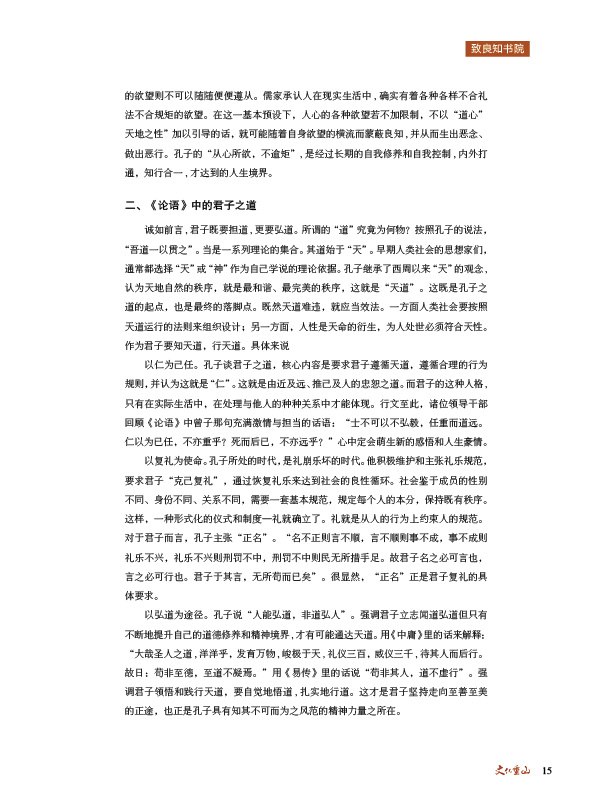 2024澳门原料网