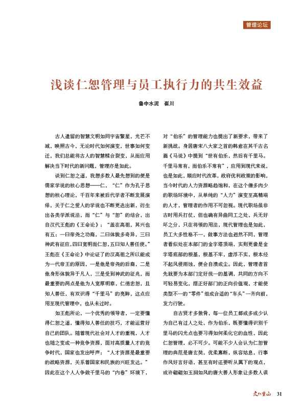 2024澳门原料网