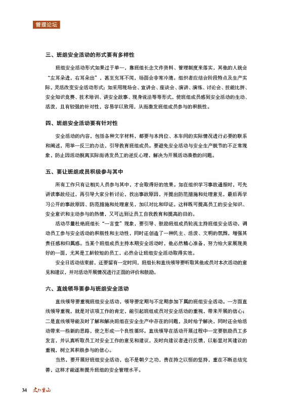 2024澳门原料网