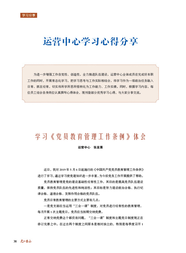 2024澳门原料网