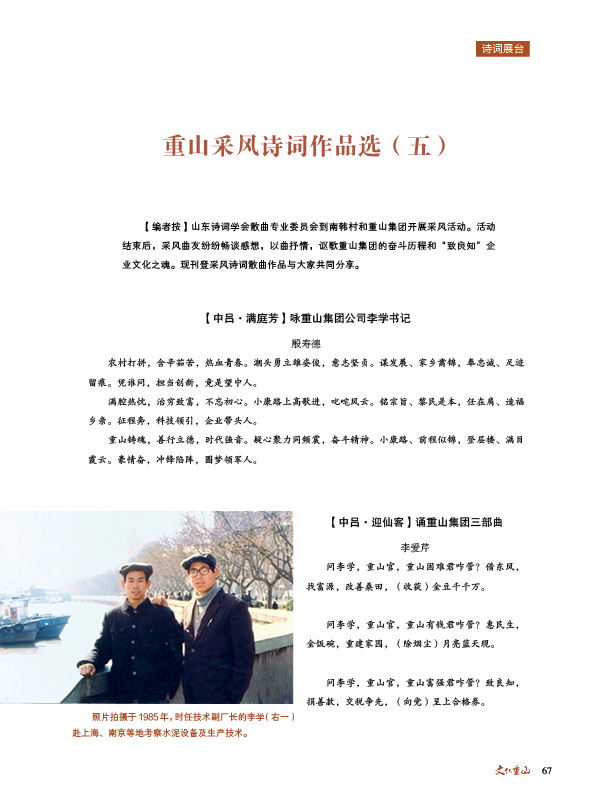 2024澳门原料网