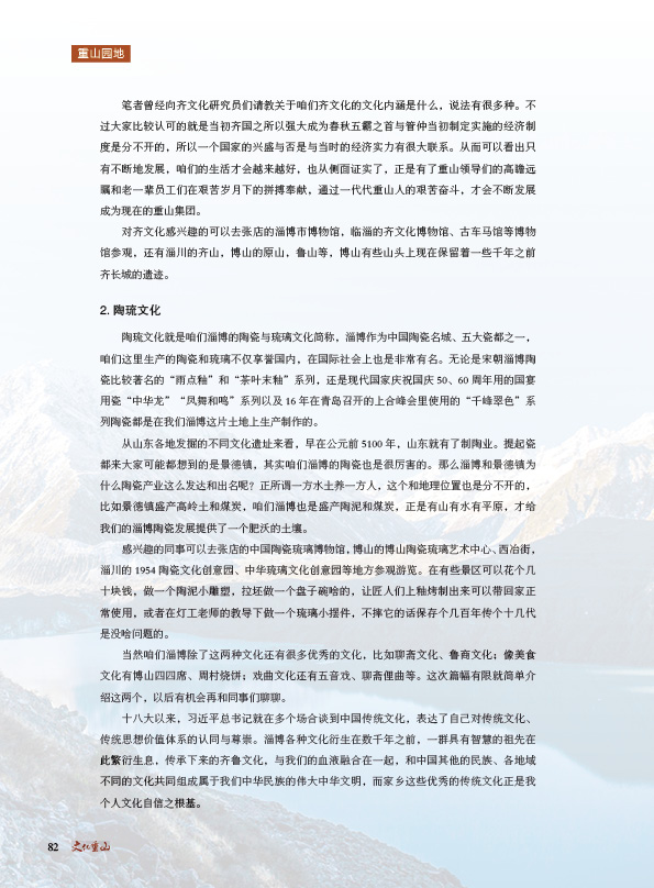 2024澳门原料网