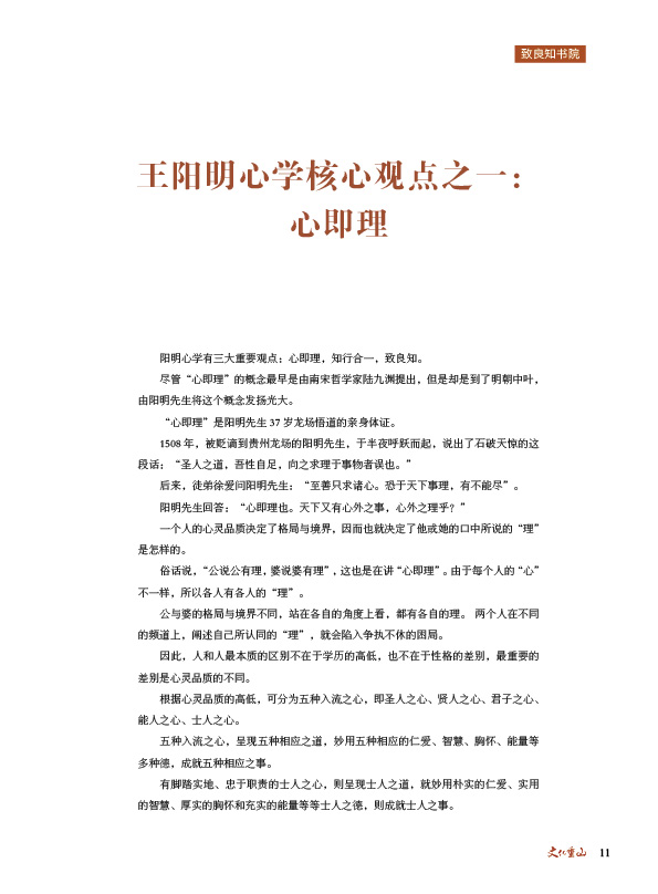 2024澳门原料网