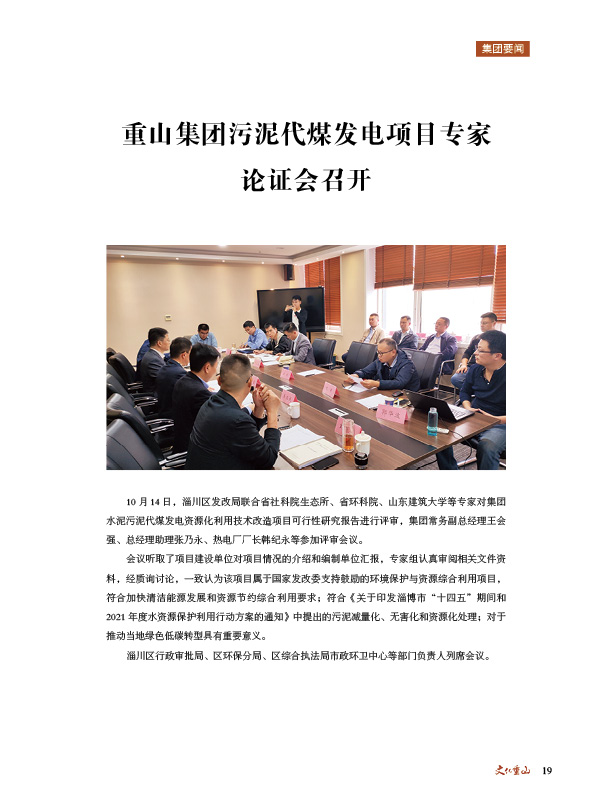 2024澳门原料网